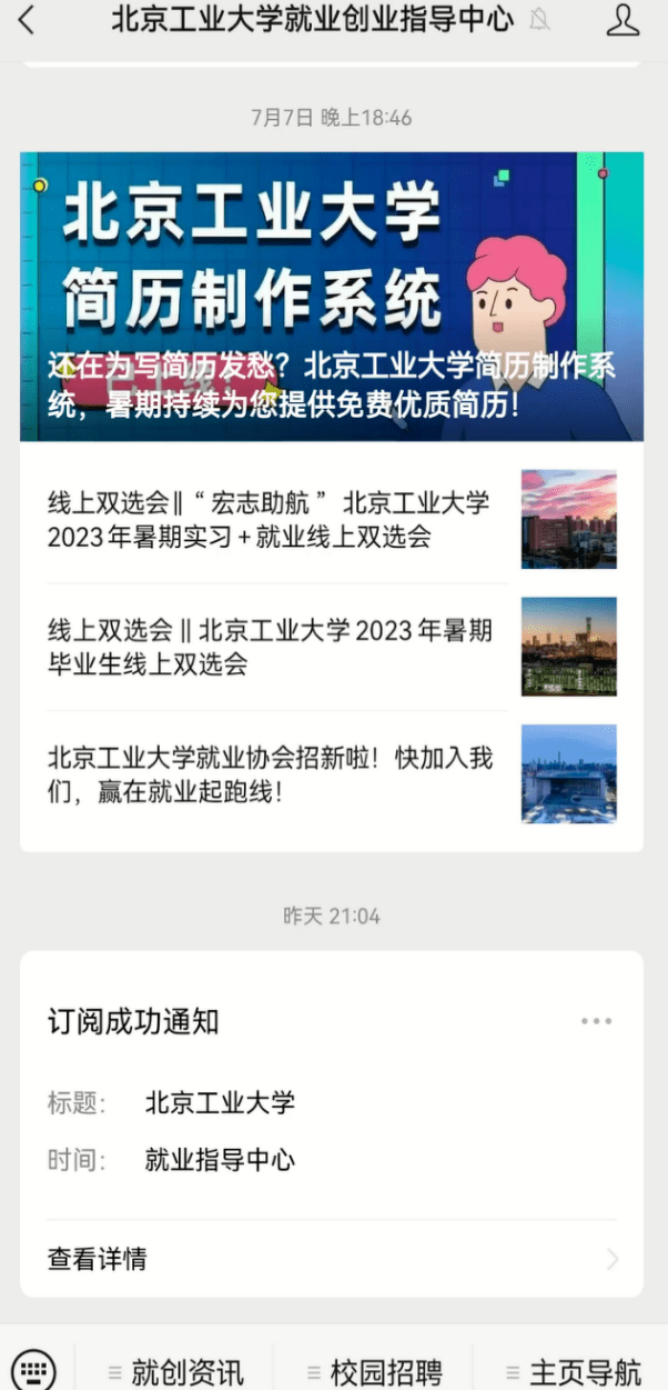 文章配图-5