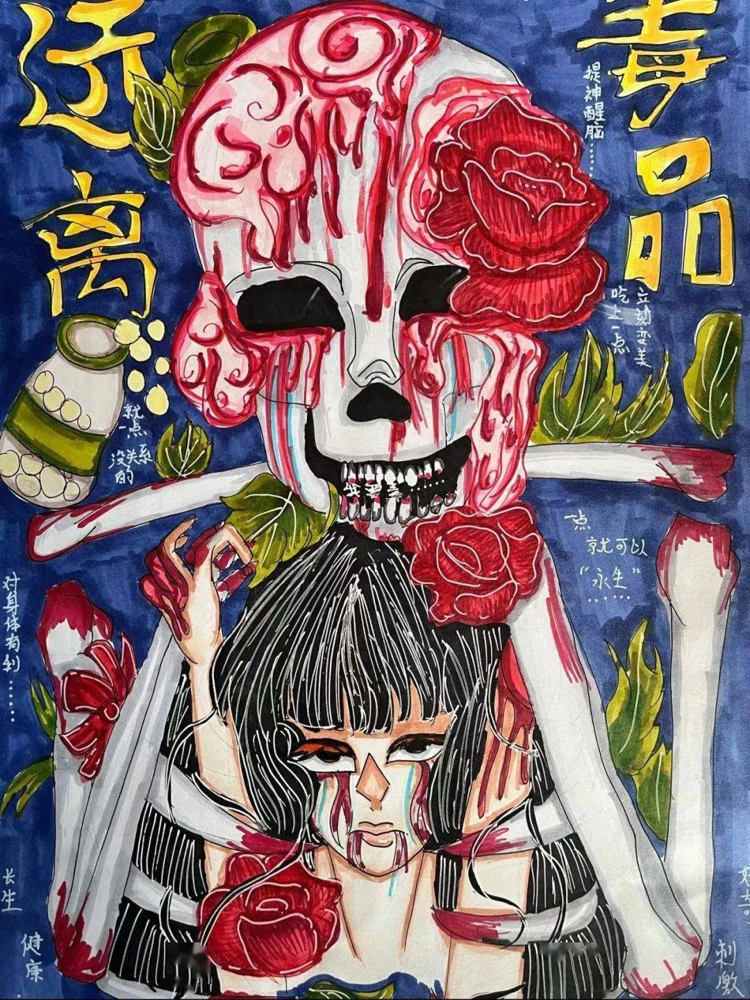 古灵精怪,可可爱爱,巧手童心,点亮"禁毒"明灯_活动_创意_毒品