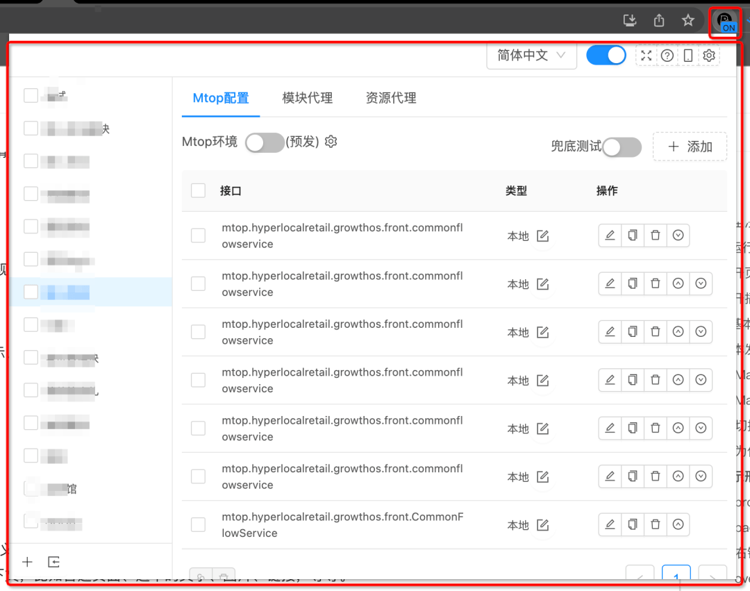 从浏览器原理出发聊聊Chrome插件 