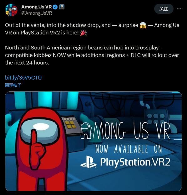 首款狼人杀VR游戏登陆PSVR2！立即体验