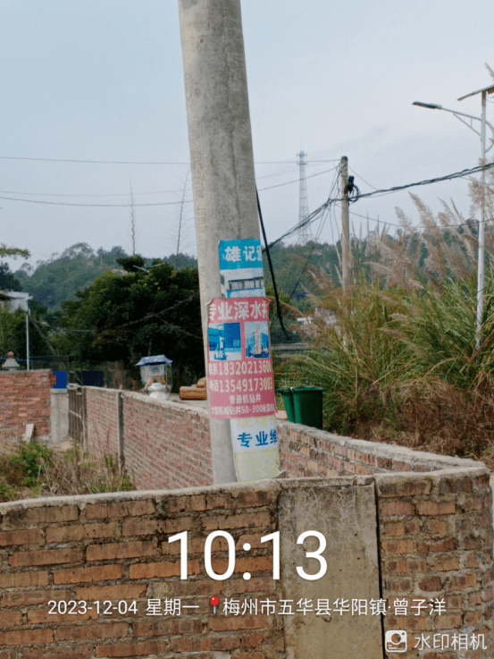 暗访华阳镇五个村 陂坑村,华南村人居环境整治情况较差_生活_垃圾桶