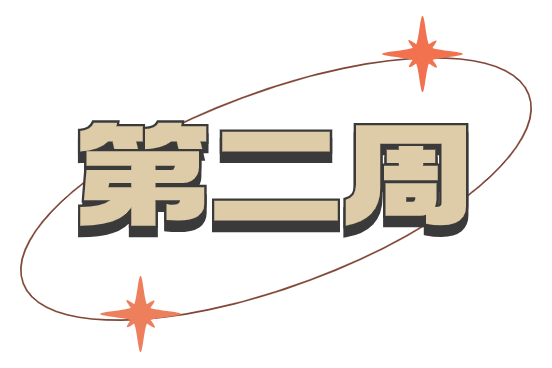 9912月12日19:30,《永恒的四季》将在海口湾演艺中心上演,由吕思清