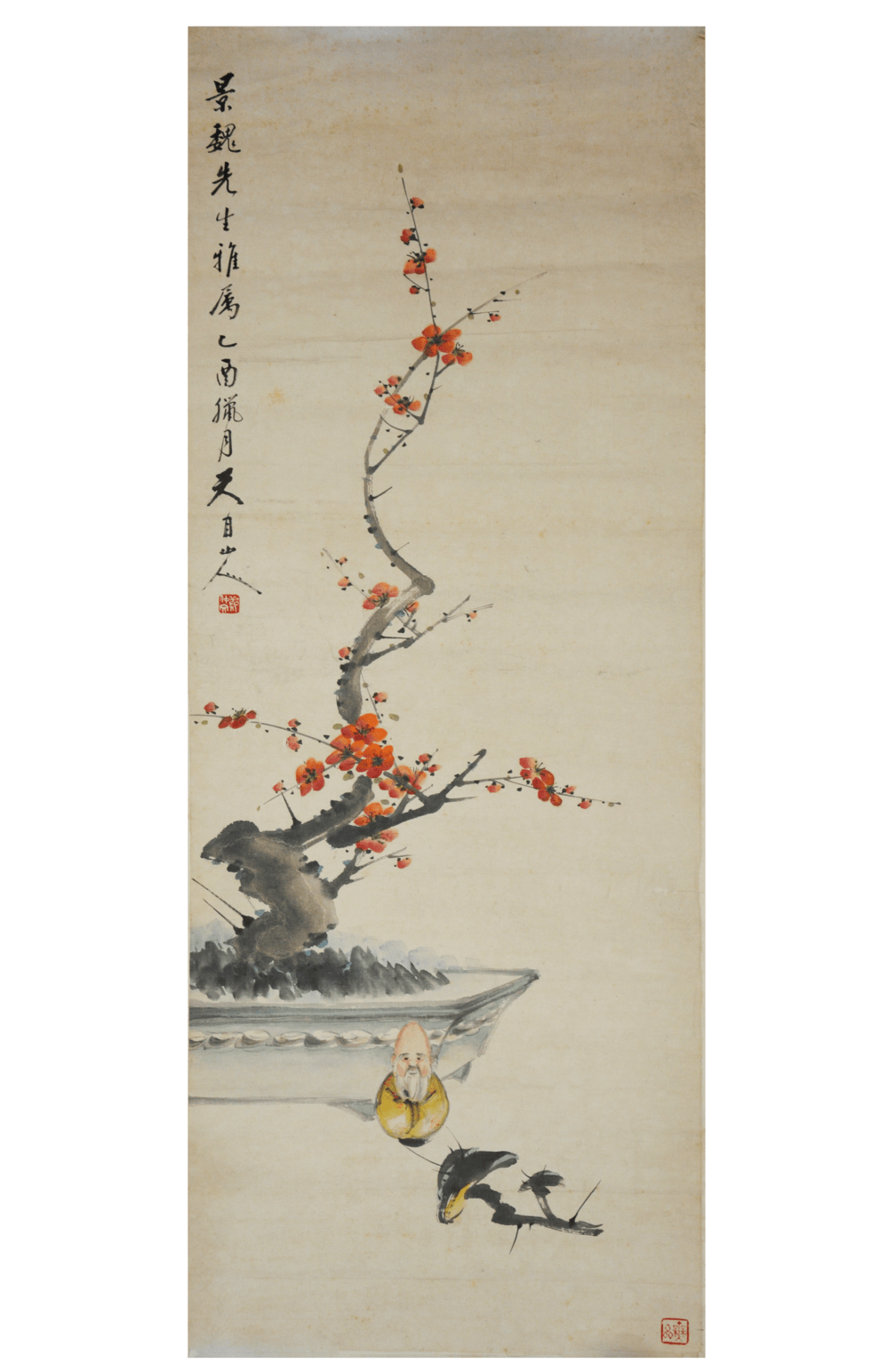 清·鲍娄先 博古梅花图瓶中梅花傲然挺立,鲜艳夺目;素