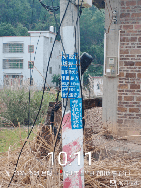 暗访华阳镇五个村 陂坑村,华南村人居环境整治情况较差_生活_垃圾桶