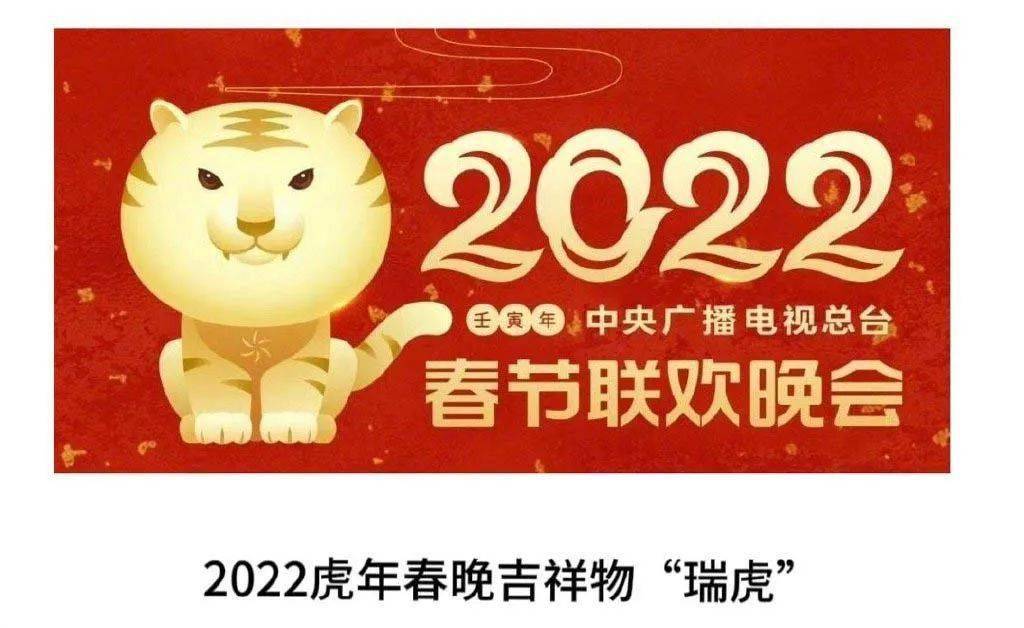2024年春晚吉祥物是ai生成?官方否认!_龙辰辰_中国_的设计
