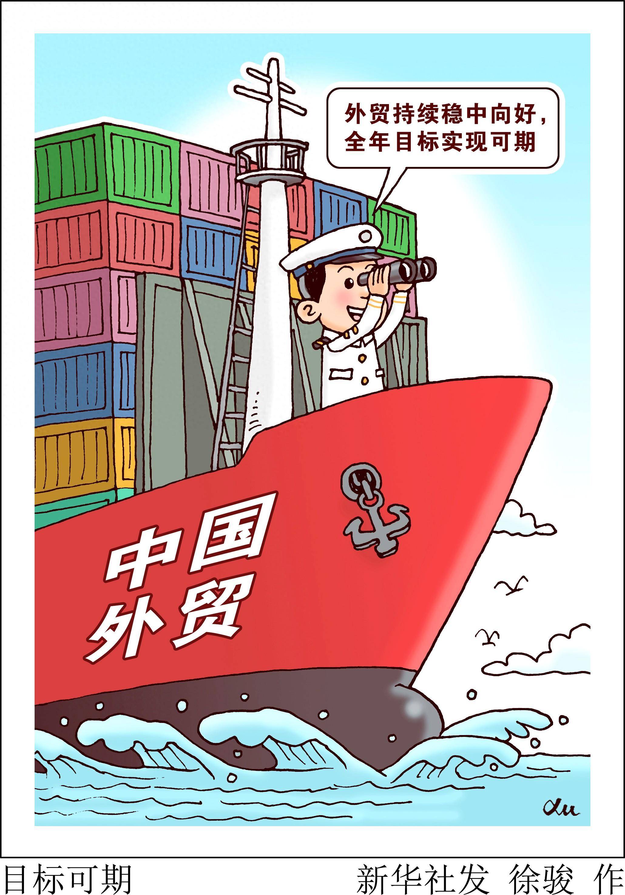 计划经济漫画图片