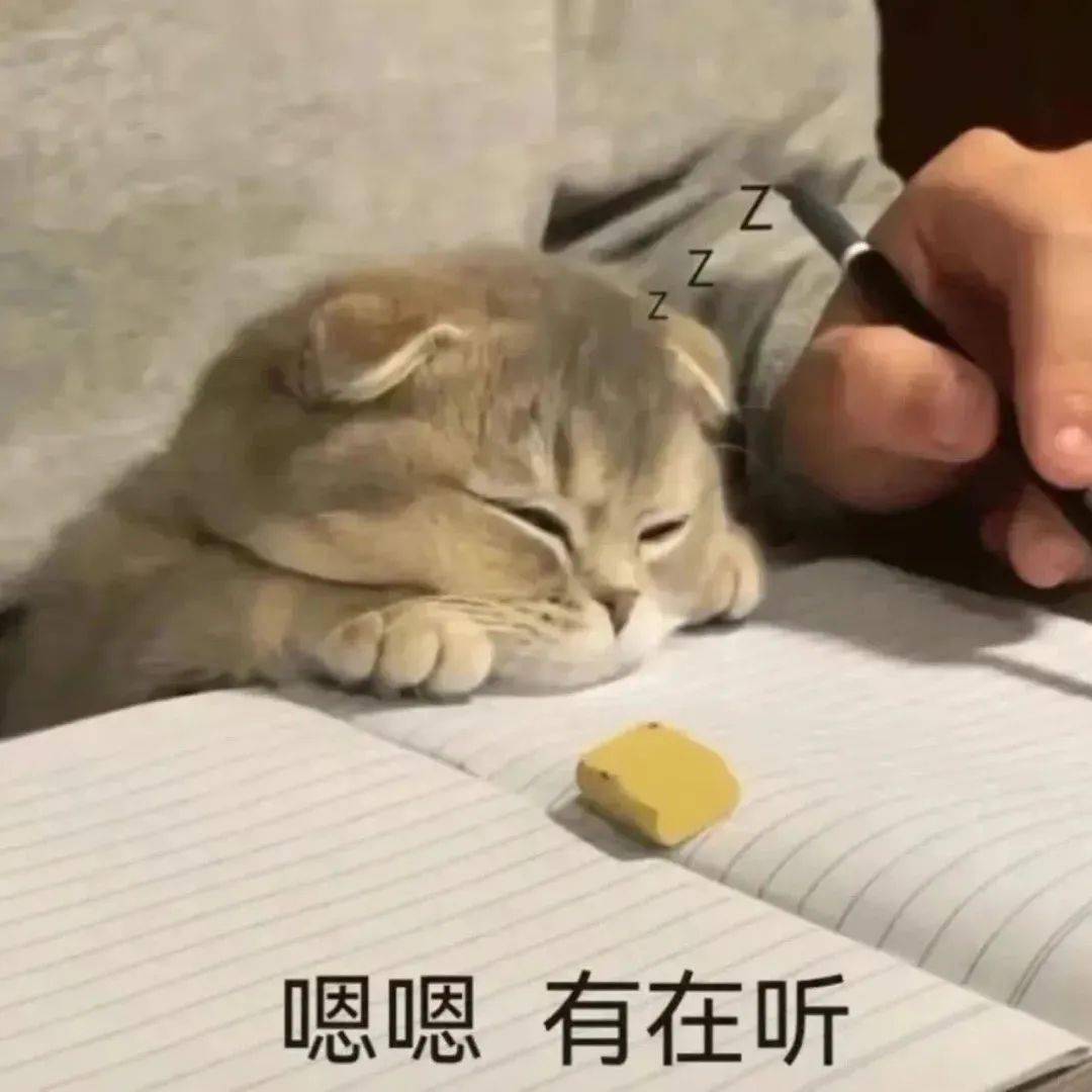 吗喽表情包:尊嘟假嘟