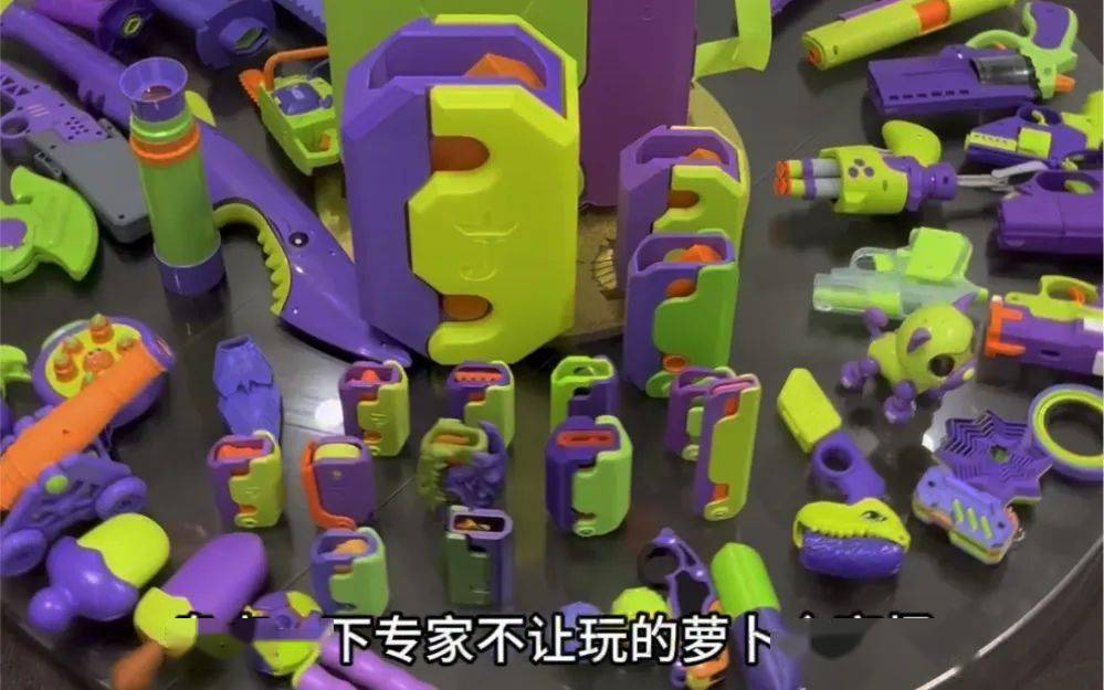 失控的"萝卜刀"和无奈的设计者们_问号_玩具_部分