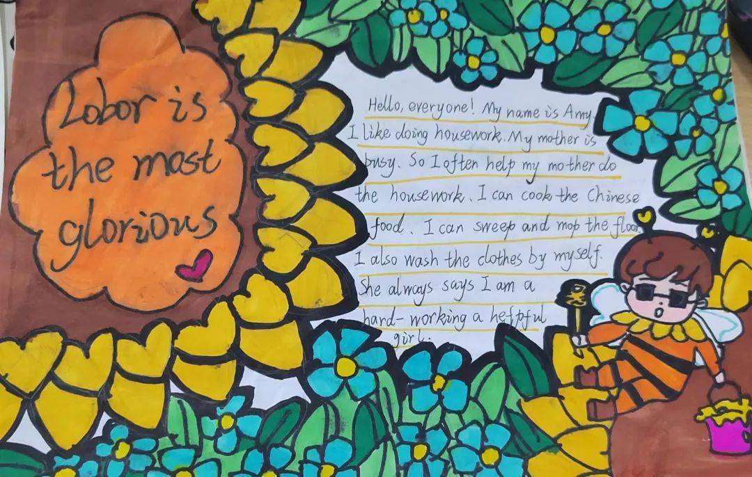 【向光校园】我与瓜子节系列展播 | 我的英语手抄报(四)_活动_劳动