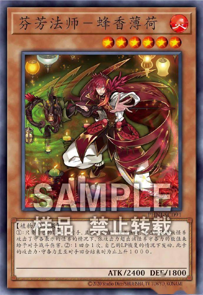 梦魇_尤贝尔_永恒