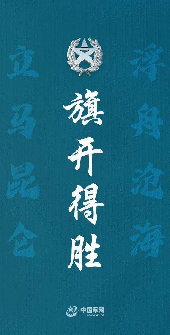 壁纸一换,成功上岸!_李玉洁_zgjw__微信