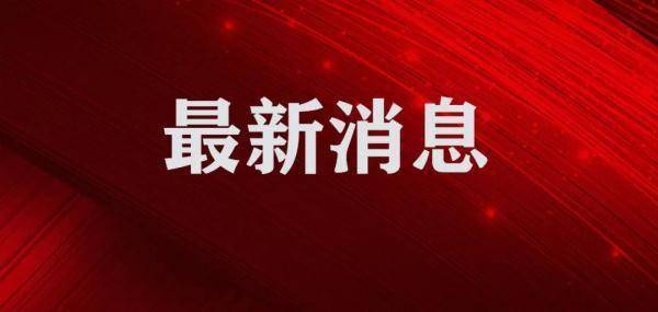 据介绍纳入医保报销的7个医院制剂分别是:盆腔化癥灌肠液魄舒熏洗剂参