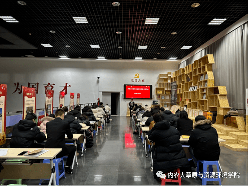 【学生党建】我院草业本科生党支部召开支部大会_发展_对象_会议