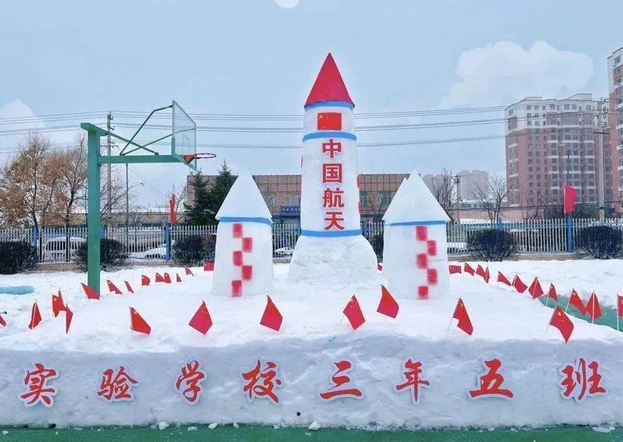 小学校园雪雕图片