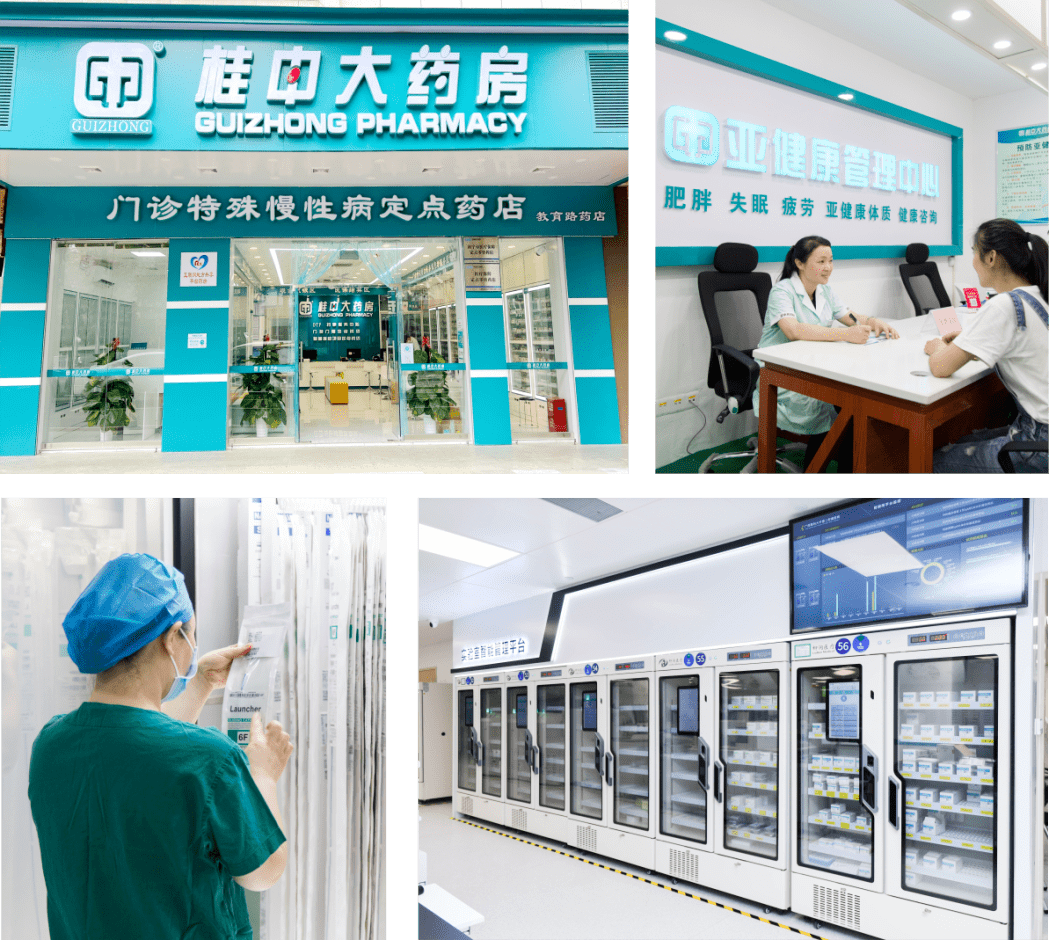 健康普惠 数智同行——柳药集团与华为云,润达医疗签署全面合作协议