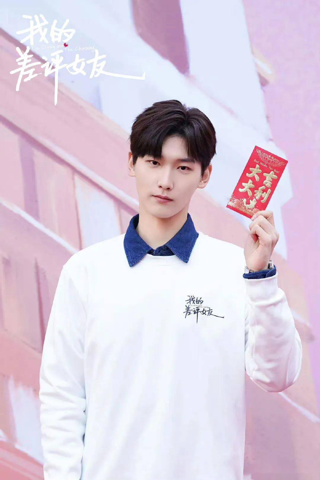 演员动态周报|龚俊任敏《我们与法庭的距离》,檀健次李兰迪《滤镜》