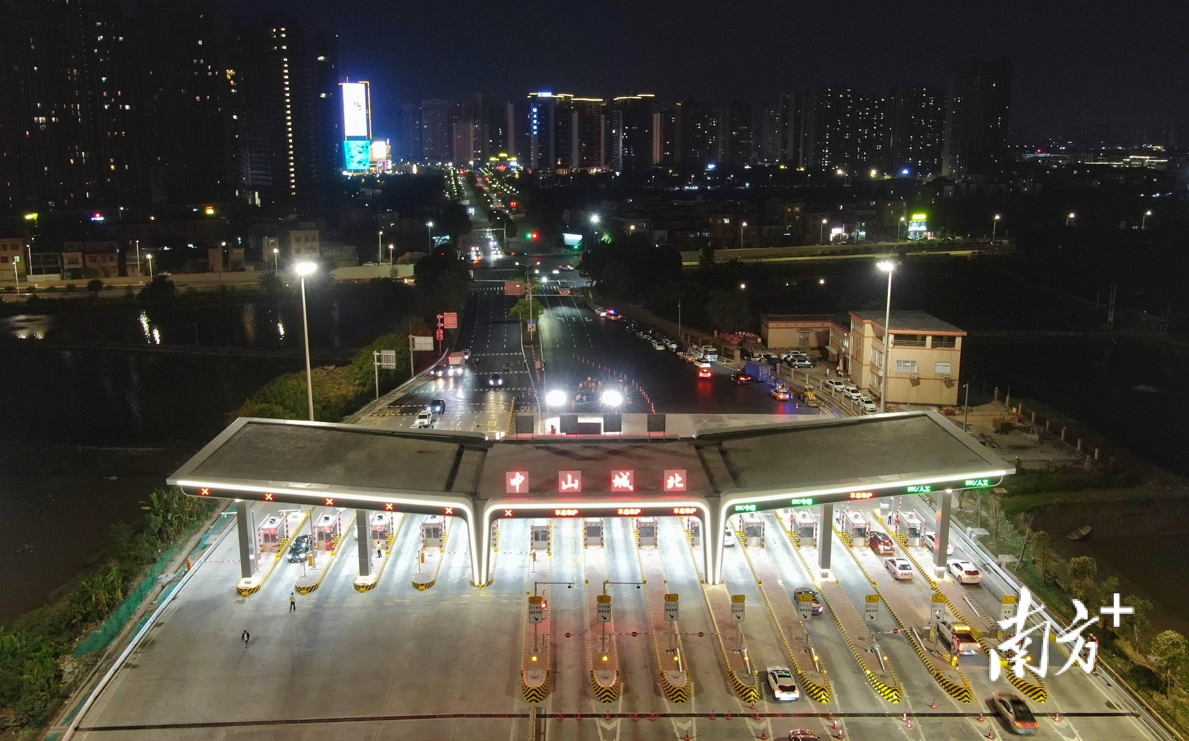 中江高速原港口收费站正式更名为中山城北收费站