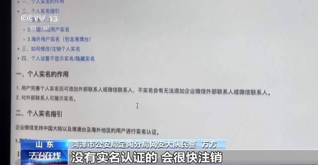 转转卖出的账号被找回会怎么样