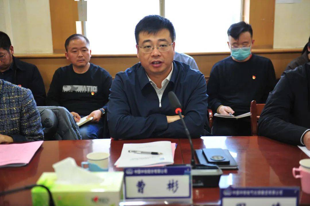 曹彬对中铁电气化局三公司集体合同履行情况,工会物资采购管理工作