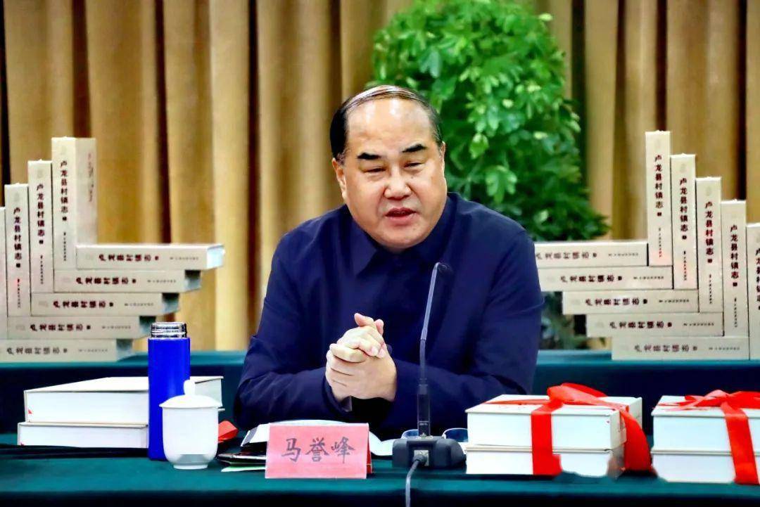 《卢龙县村镇志》首发式举行_地方志_服务_工作