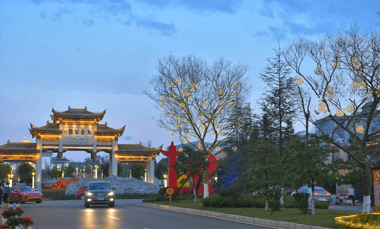 师宗文笔公园图片