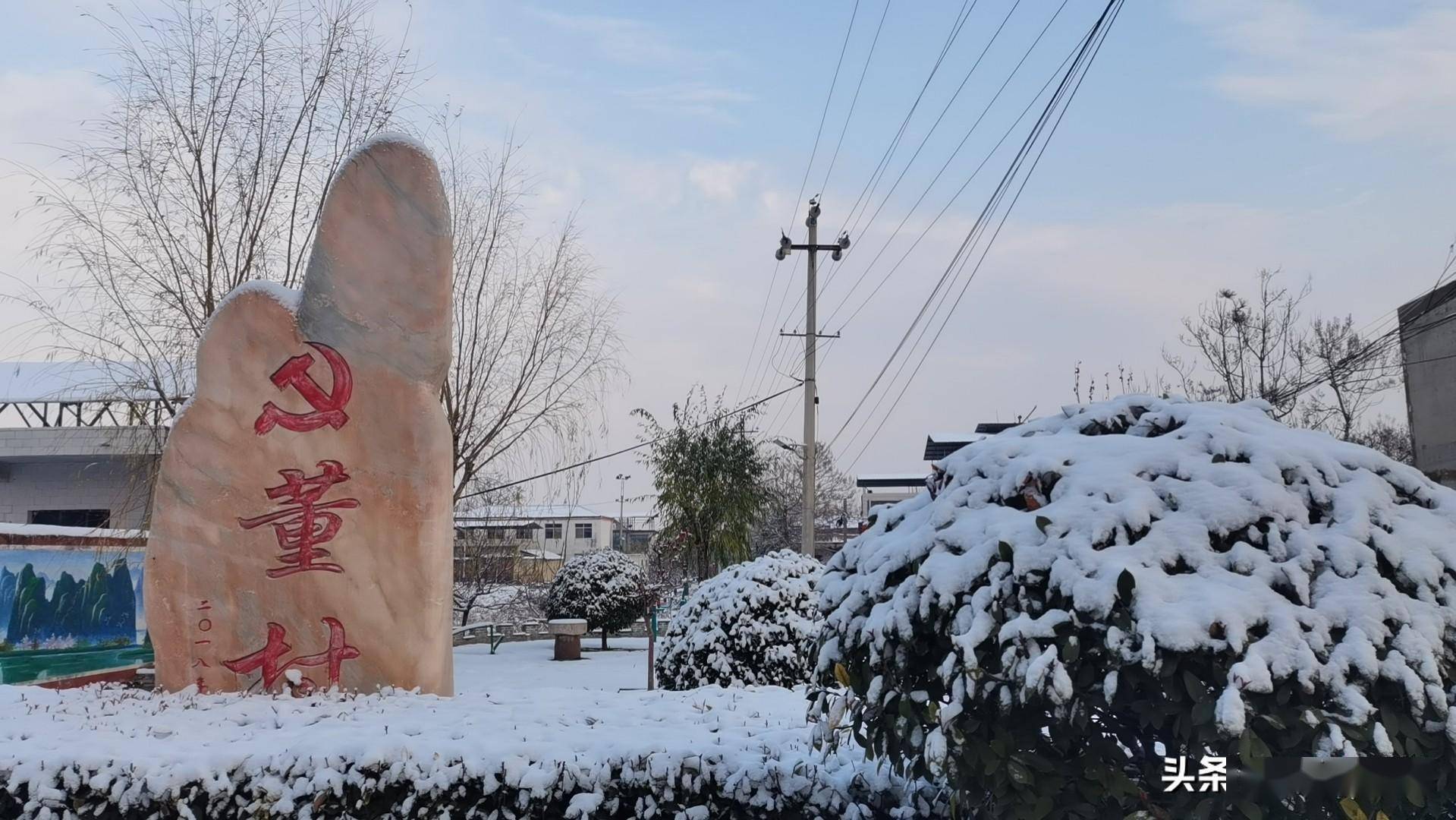 禹州市梁北镇:雪后美景如画_田野_乡村_白雪