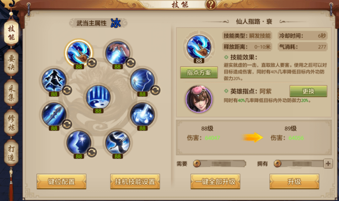 十项全能、灵活飘逸的武当有多香？看完这篇门派攻略你就知道了！
