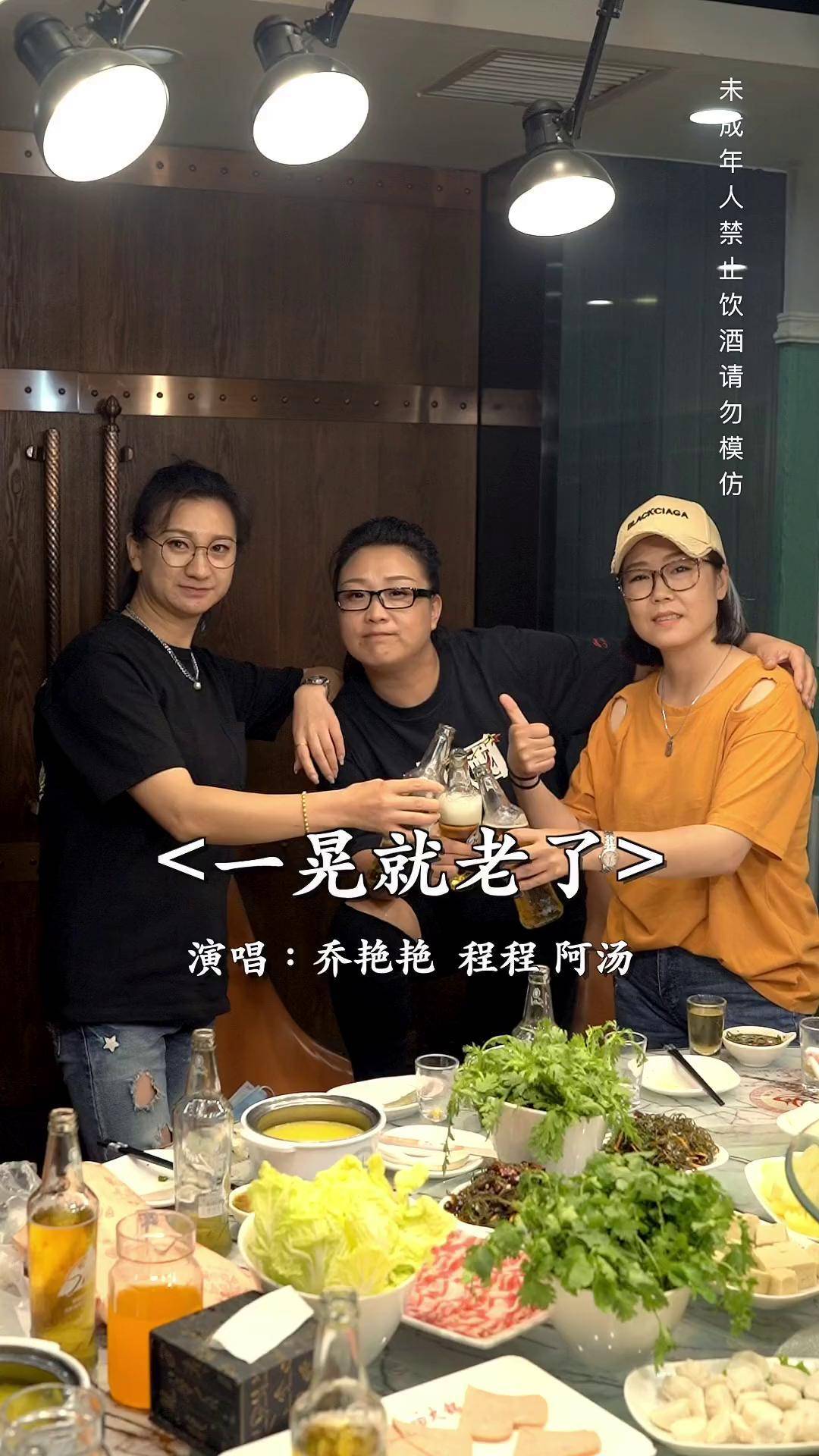 珍惜现在,一晃就老了乔艳艳《北上广的我们》 阿汤