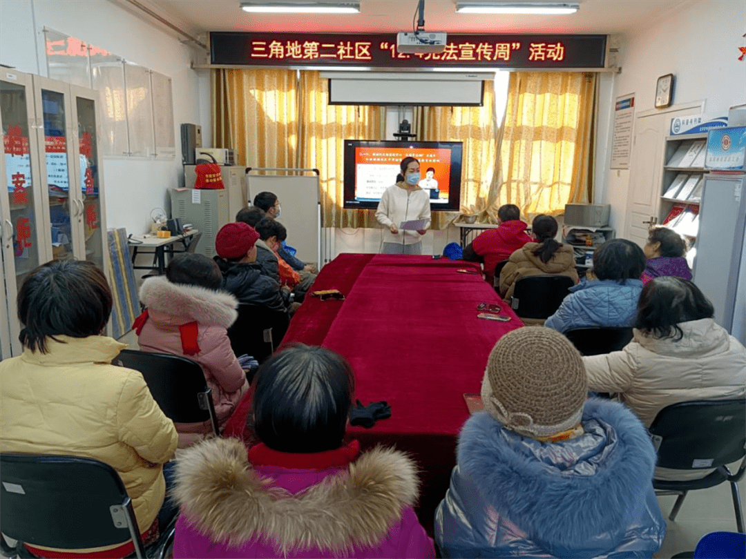 【基層動態】一週婦聯工作播報(12月4日—12月10日)_活動_街道_社區