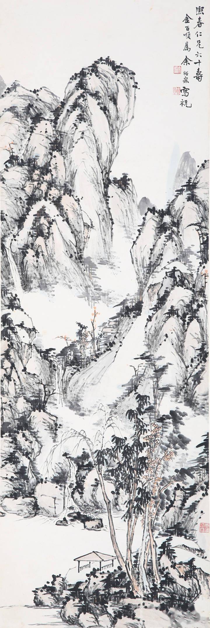 秋拍| 纪念余绍宋先生诞辰140周年作品专题_书画_艺术_浙江