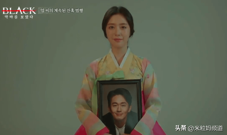 害死丈夫，公婆还对她感恩戴德？_严仁_警方_女儿