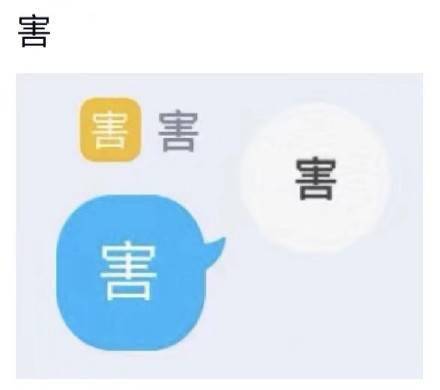 真相來了_網友_小雷_微博