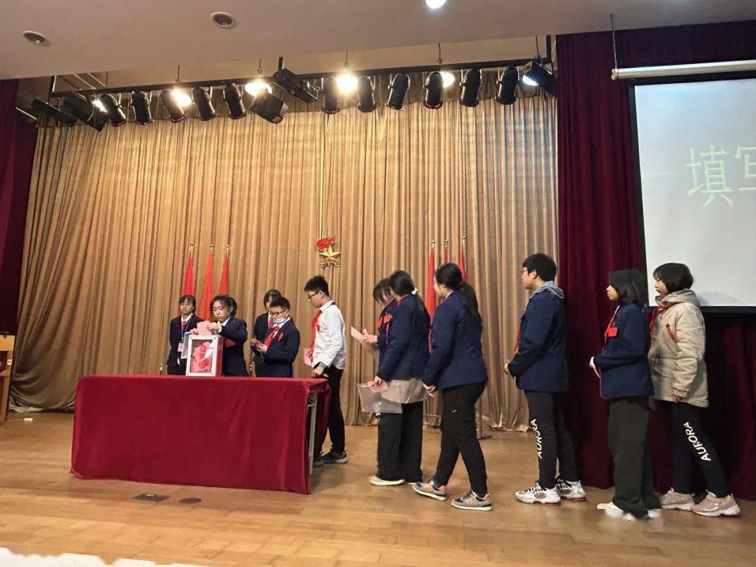 童心永向党 筑梦新时代丨少先队上海市震旦外国语中学第二十七次代表