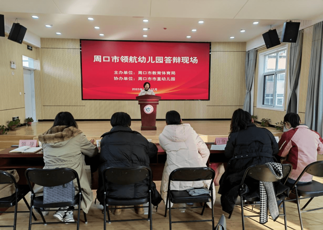 学期教育答辩（教育学答辩常见问题及回答） 学期教诲
答辩（教诲
学答辩常见题目
及答复
） 教育知识