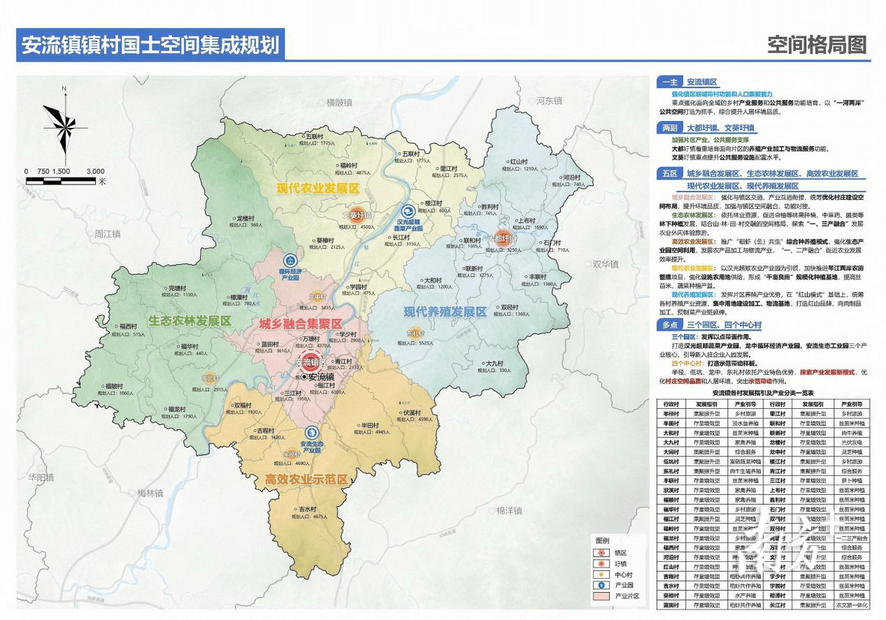 松口镇地图图片