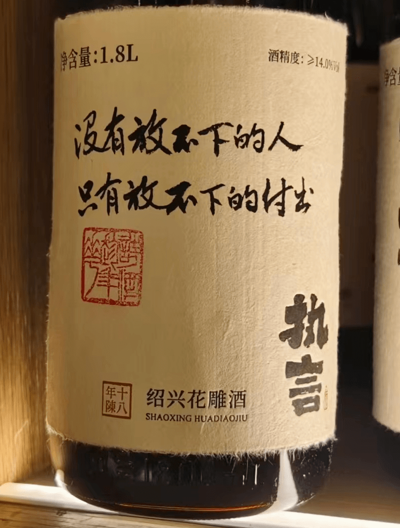 7万赞,江小白的文案对手出现了_人生_时候_时光