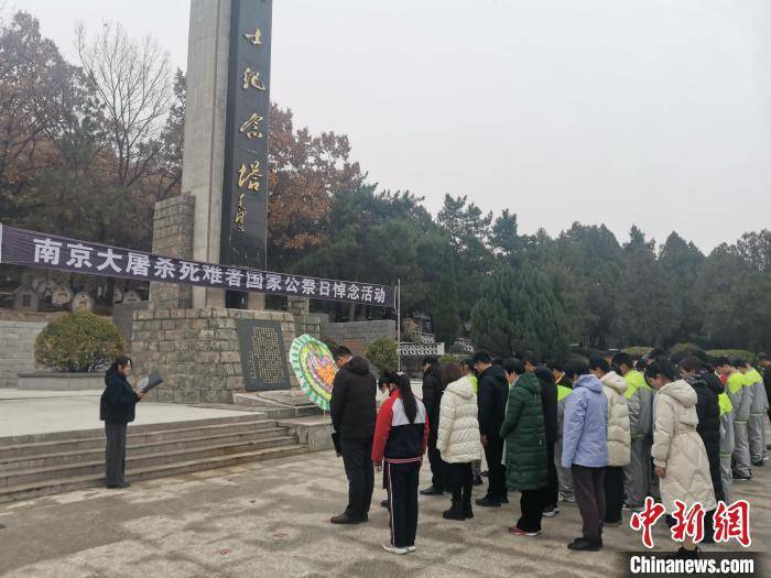 山東多地舉辦國家公祭日悼念活動 緬懷先烈寄託哀思_烈士_抗戰_臨沂