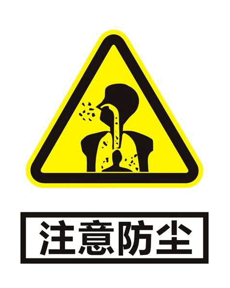 防尘_粉尘_职业病