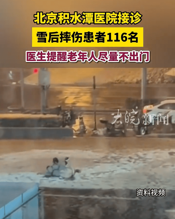 河北省氣象臺2023年12月13日11時發佈暴雪黃色預警信