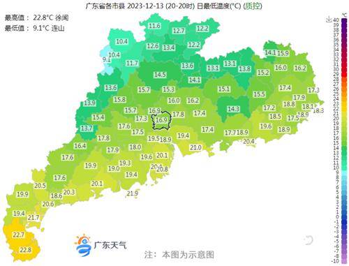 14-15日氣溫回升 16日起寒潮來襲_粵北_市縣_影響