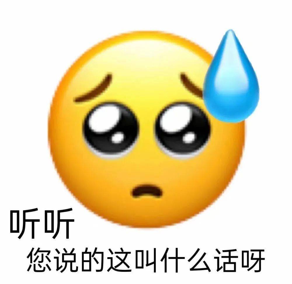 搞怪欠揍表情包