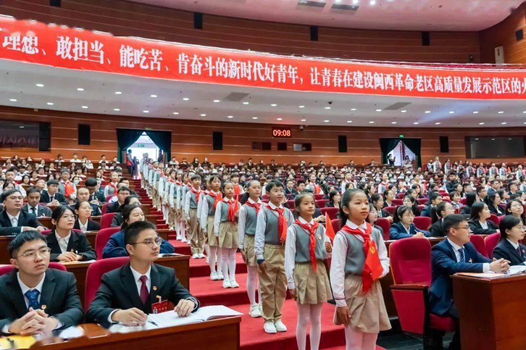 致敬新時代,建設新龍巖——龍巖市第六次團代會獻詞