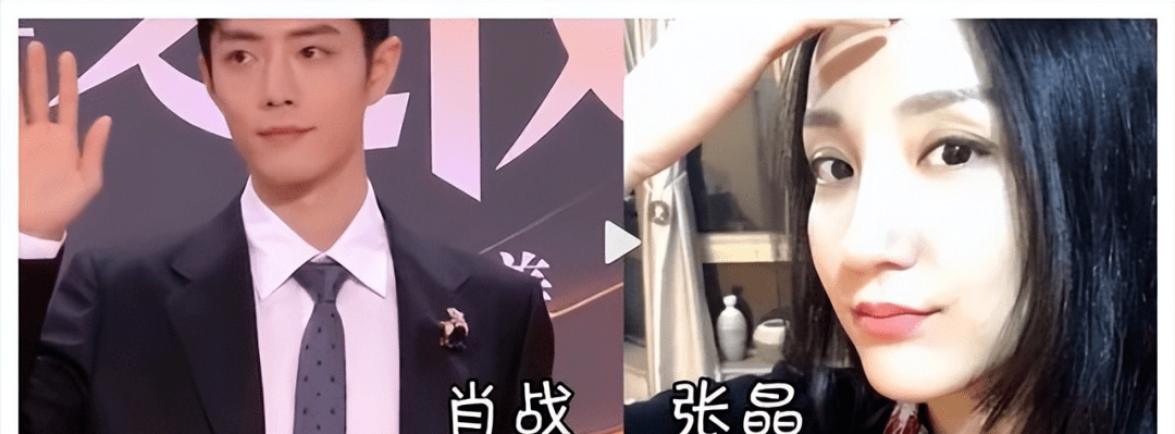 肖战经纪人恋情是真是假?
