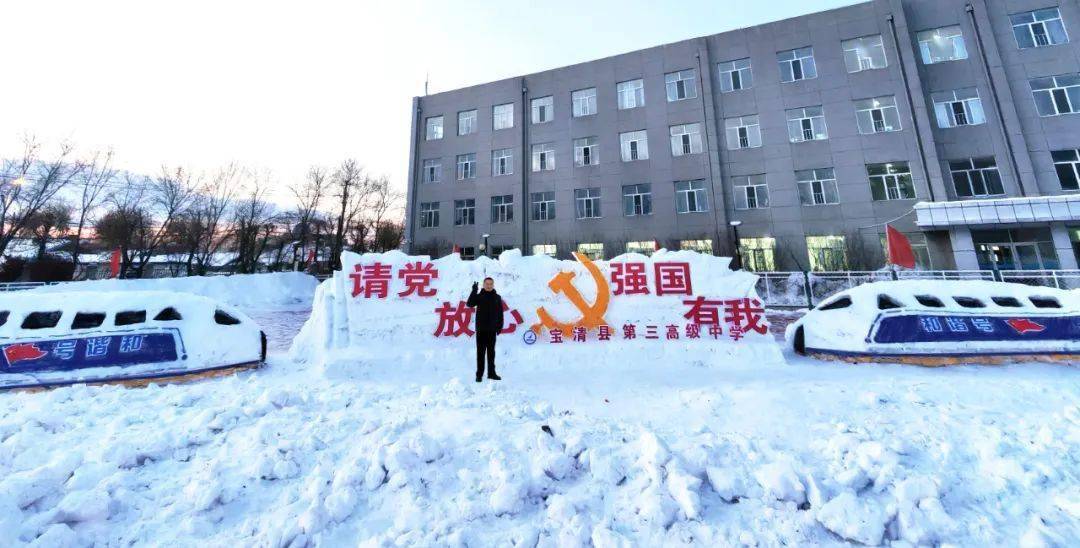 校园雪雕图片图片