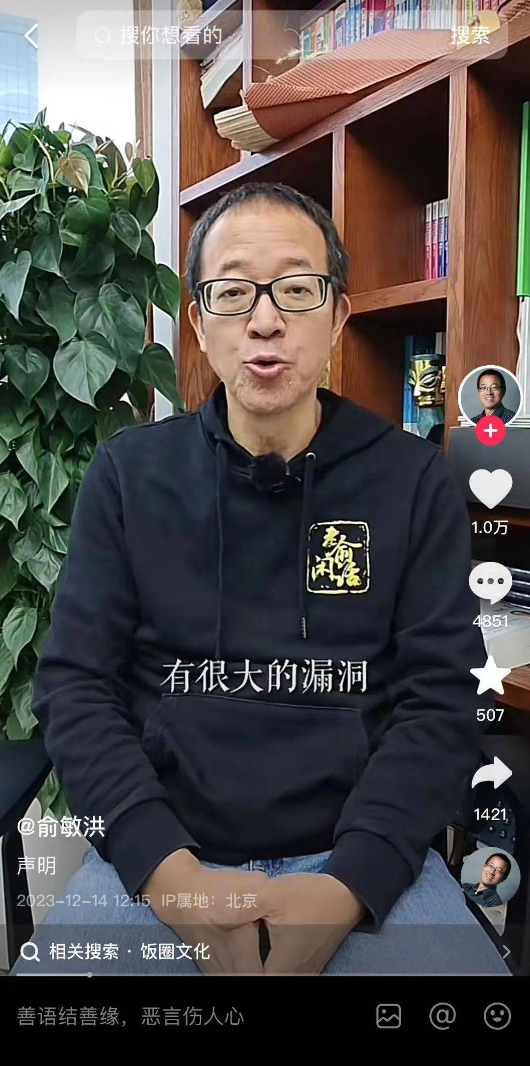 董宇辉CGTN中国环球电视网采访笔记（上）~ - 哔哩哔哩