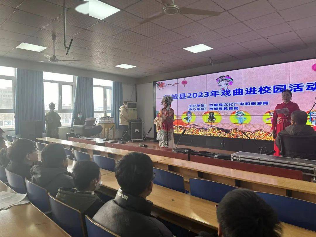 【弘扬中华优秀传统文化】2023年故城县文旅局 教育局 聚龙中学开展