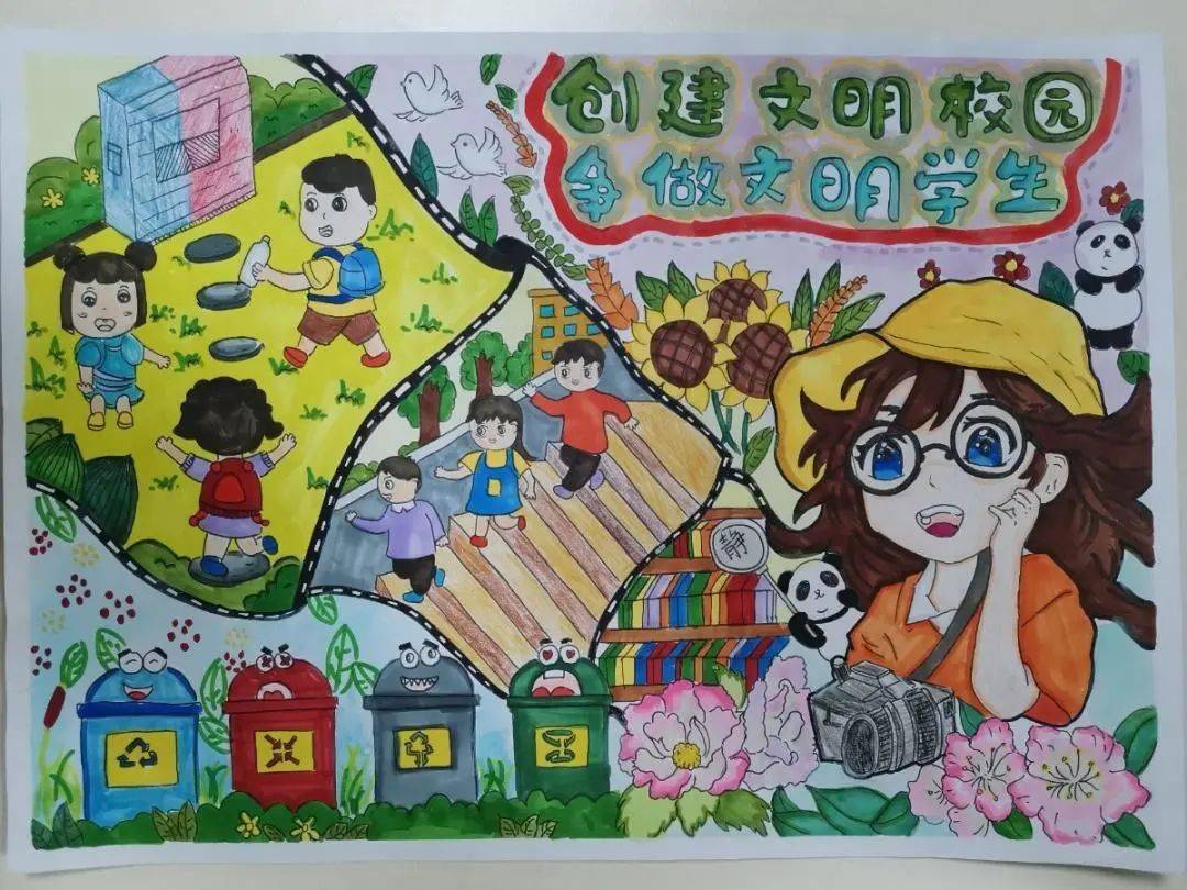 柳州市2023年我眼中的文明校园主题漫画比赛少儿组部分获奖作品展示