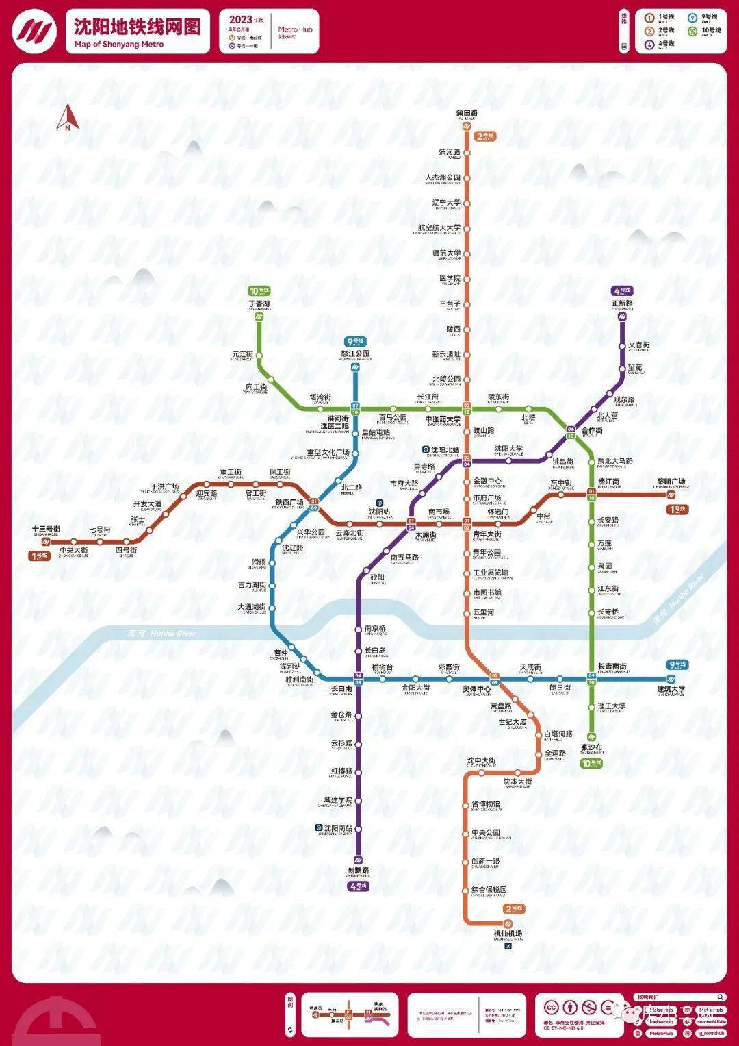 沈阳12号线地铁规划图图片