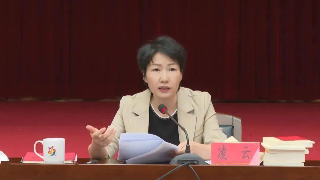 副厅级县委书记凌云,被查_海口_屯昌_海南省