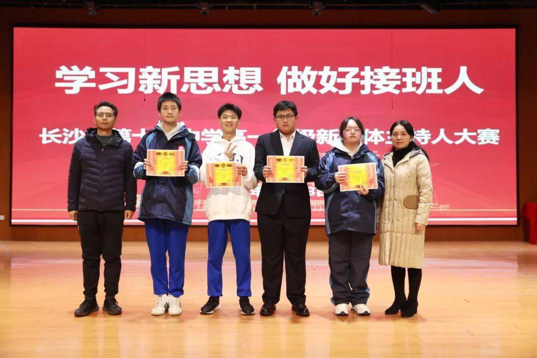 周嘉豪,k2306班马芮雅,k2309班易敬淞同学获得二等奖,年级组长昌海峰